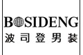 波司登男装