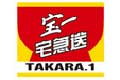 宝一宅急送