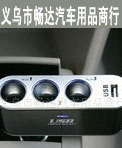畅达汽车用品