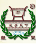 皇昊足步天下保健浴足
