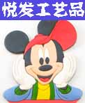 悦发工艺品