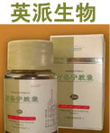 英派生物