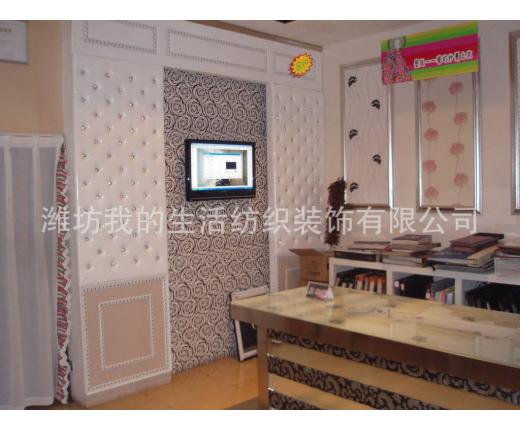 优丽雅软装
