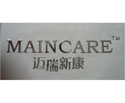 金属标贴