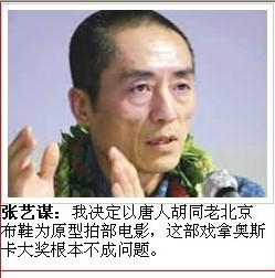 唐人胡同老北京布鞋