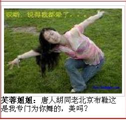 唐人胡同老北京布鞋