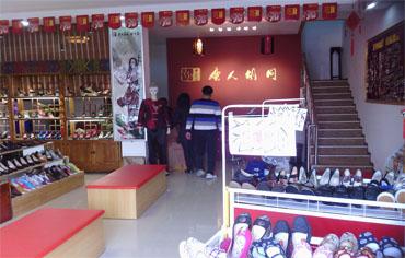 唐人胡同老北京布鞋