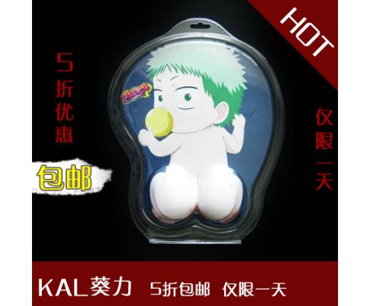 葵力