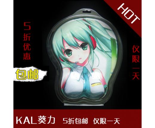 葵力