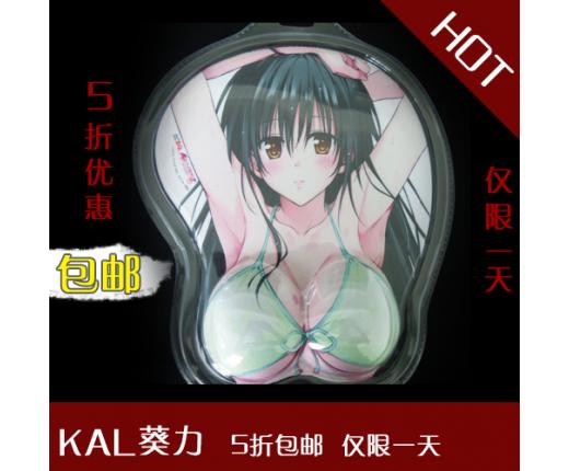 葵力