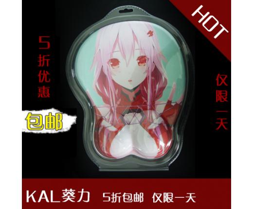葵力