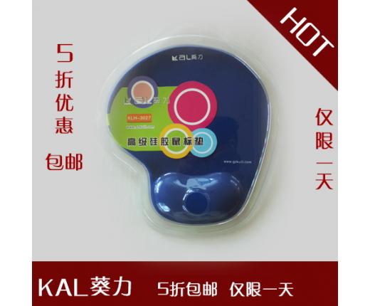 葵力