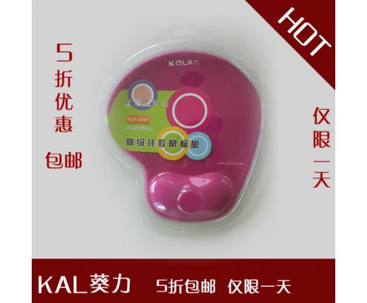 葵力