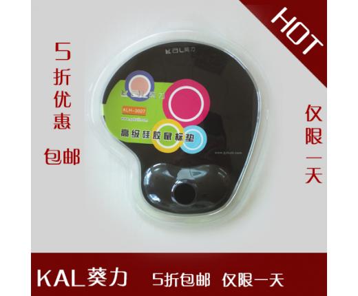 葵力