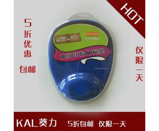 葵力
