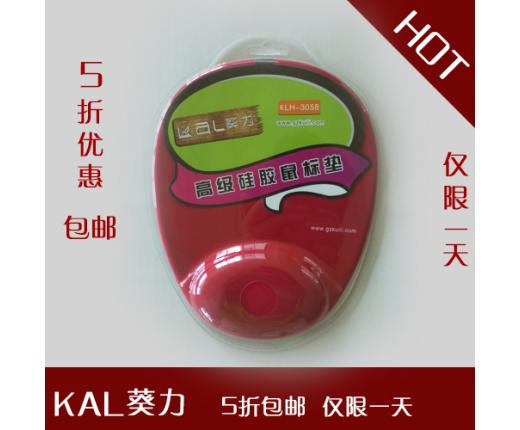 葵力