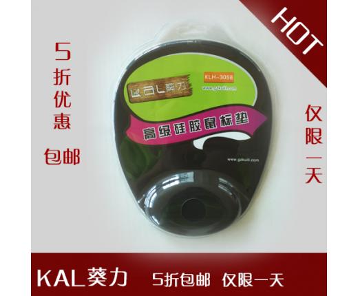 葵力