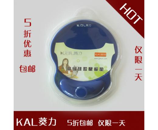 葵力