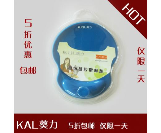 葵力