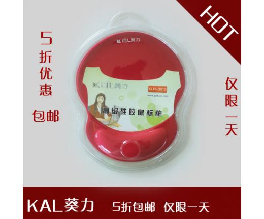 葵力