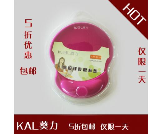 葵力