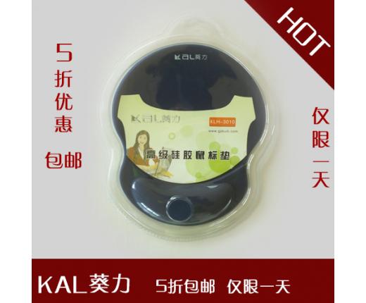 葵力