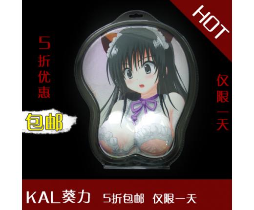 葵力