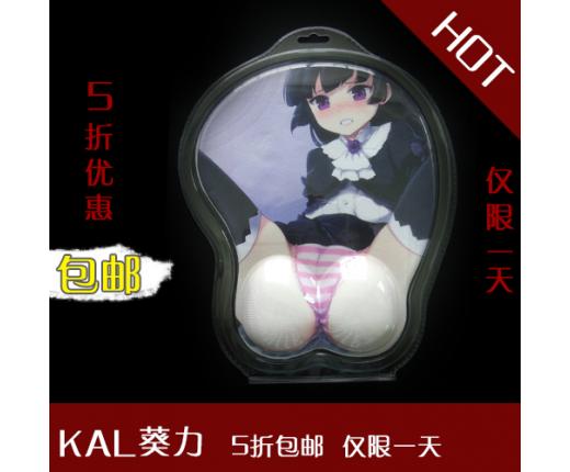 葵力