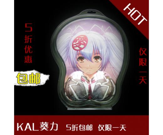 葵力