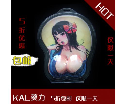 葵力