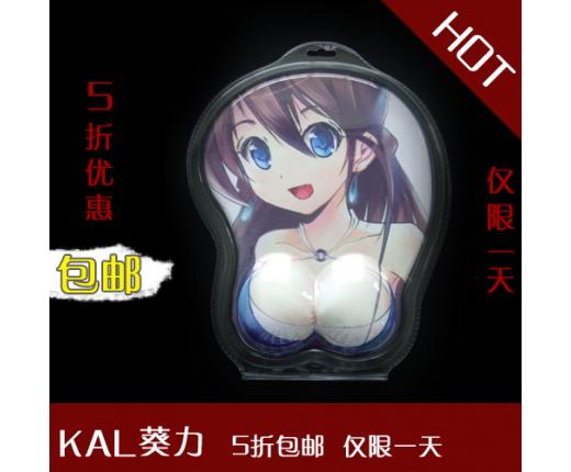 葵力