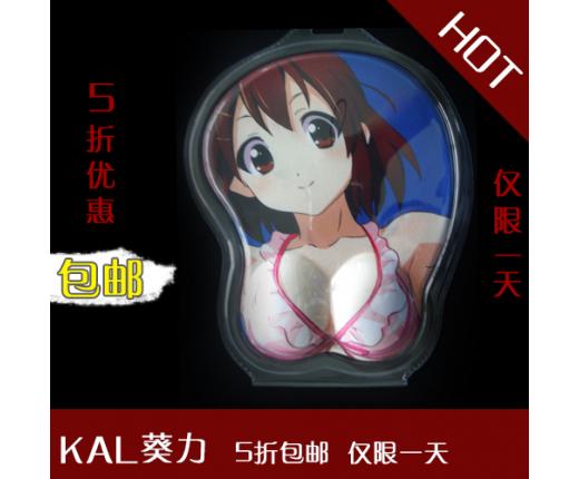 葵力