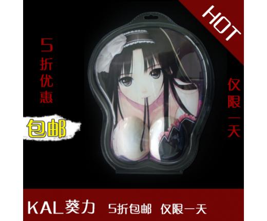 葵力