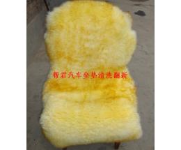 帮君汽车座垫清洗翻新