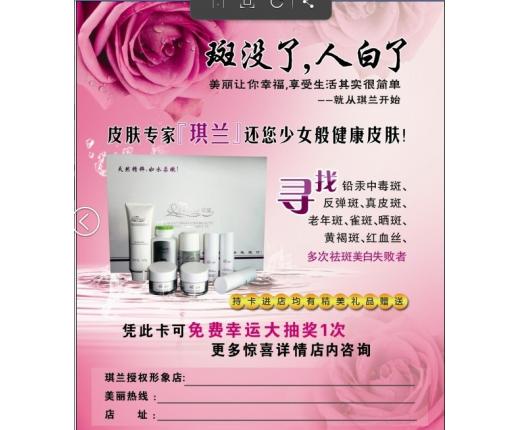 缔美诺