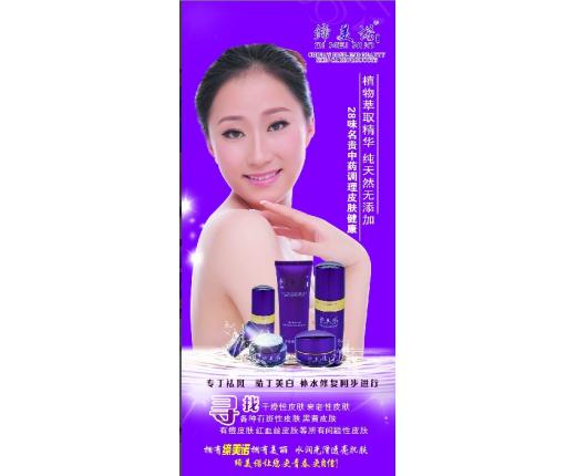 缔美诺