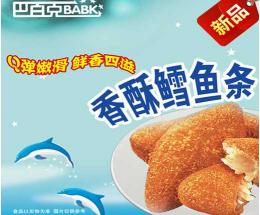 快乐星汉堡