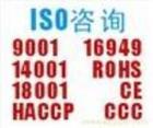 珠海英达思