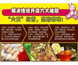 比比Q快餐
