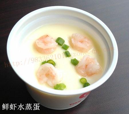 爱乐派馅饼
