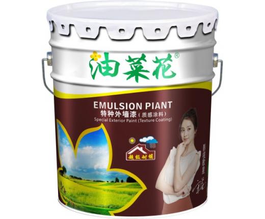 油菜花漆