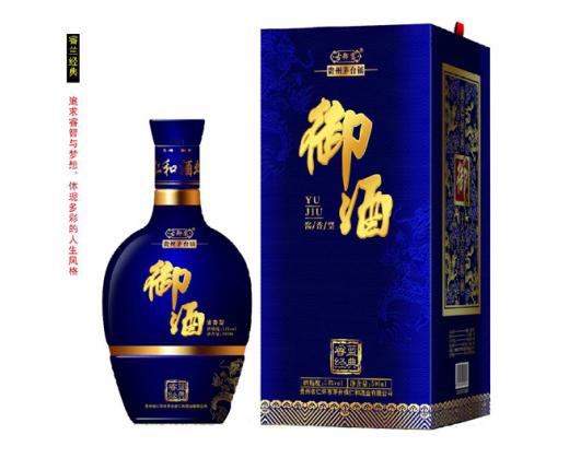 仁和酒业御酒