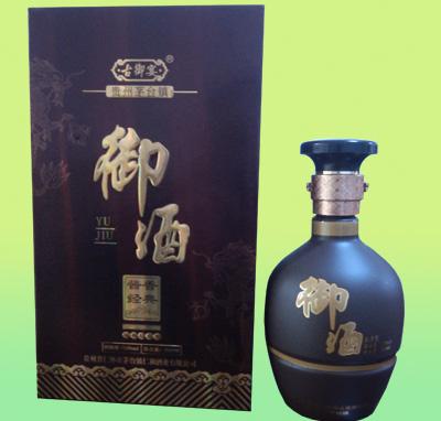 仁和酒业御酒