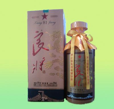 仁和酒业御酒