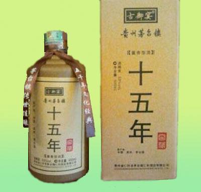 仁和酒业御酒