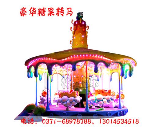 王国儿童乐园