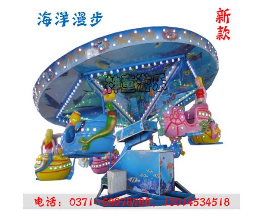 王国儿童乐园