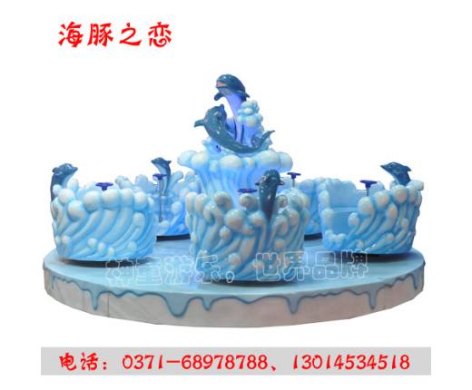 王国儿童乐园