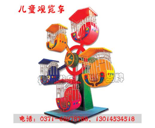 王国儿童乐园