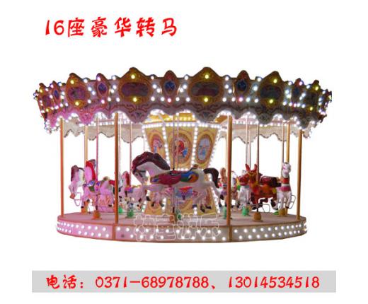 王国儿童乐园